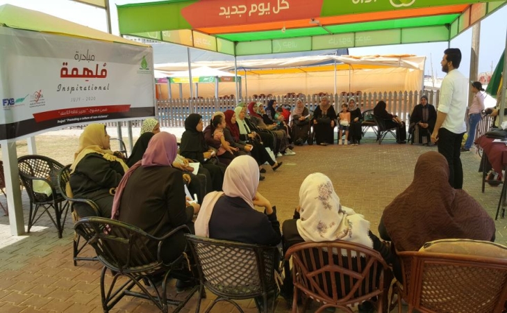 ضمن انشطة تعزيز ثقافة اللاعنف مجموعة غزة بالتعاون مع بال ثنك  تنفذ مباردة  مُلهمة