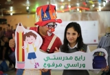 برنامج وجد للسنة الر ابعة يقدم الزي المدرسي والحقائب والقرطاسية للطلبة الأيتام في قطاع غزة