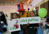 برنامج وجد بالشراكة مع مجموعة غزة للثقافة والتنمية يطلق مشروع تعزيز وصول الطلاب الأيتام للمدارس في غزة