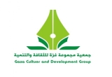 جمعية مجموعة غزة تفتح باب التطوع للعنل ضمن برامجها