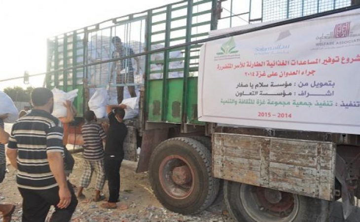 مجموعة غزة تنتهي من مشروع توفير المساعدات الغذائية الطارئة